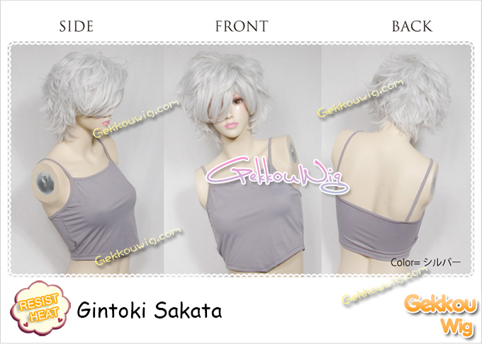 Gintama Cosplay Gintoki Sakata Wig