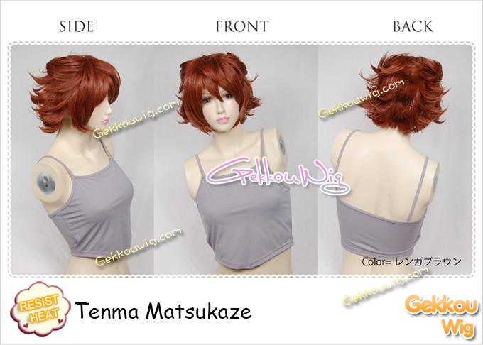 Inazuma Eleven Cosplay Tenma Matsukaze Wig