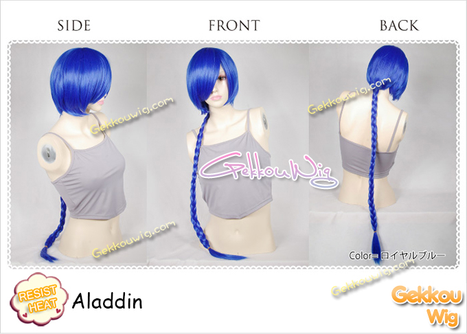 Magi Cosplay Aladdin Wig