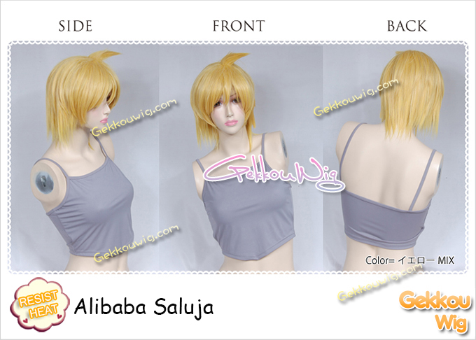 Magi Cosplay Alibaba Saluja Wig