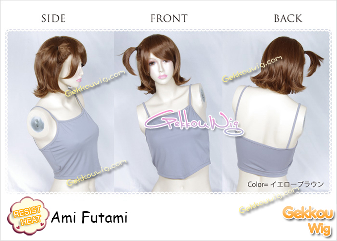 The Idolmaster Cosplay Ami Futami Wig