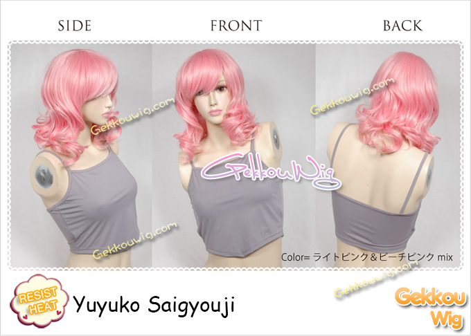Touhou Project Cosplay Yuyuko Saigyouji Wig