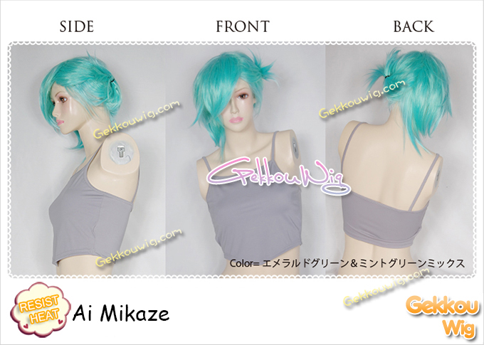Uta No Prince Sama Cosplay Ai Mikaze Wig