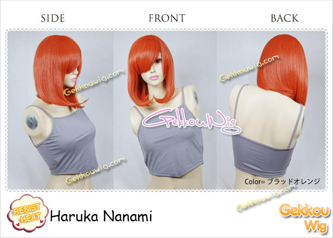 Uta No Prince Sama Cosplay Haruka Nanami Wig