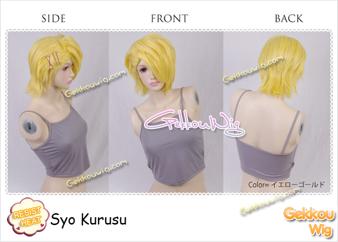 Uta No Prince Sama Cosplay Syo Kurusu Wig