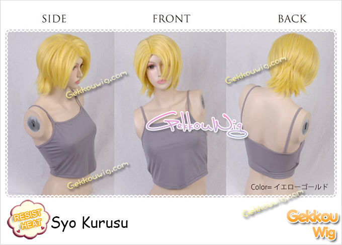 Uta No Prince Sama Cosplay Syo Kurusu Wig