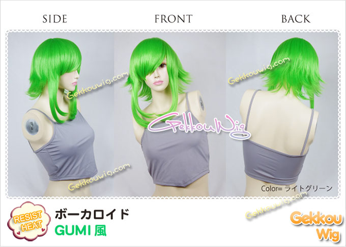 Vocaloid Gumi Green Cosplay Wig