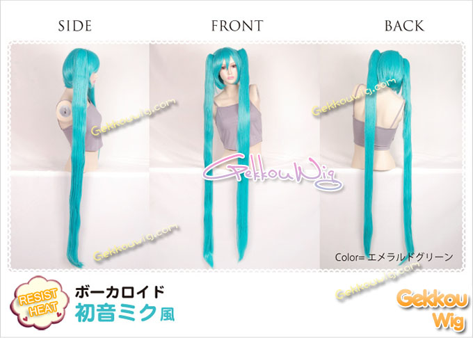Vocaloid Miku Hatsune Cosplay Wig