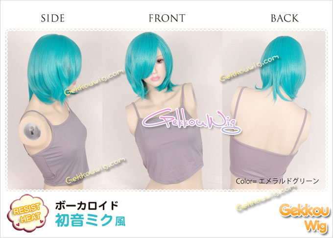 Vocaloid Miku Hatsune Cosplay Wig