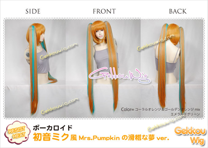 Vocaloid Mrs.Pumpkin's Comical Dream Cosplay Wig
