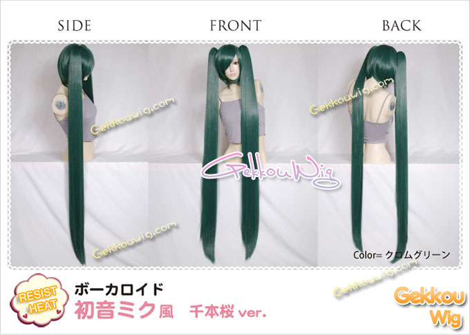 Vocaloid Senbonzakura Hatsune Miku Cosplay Wig