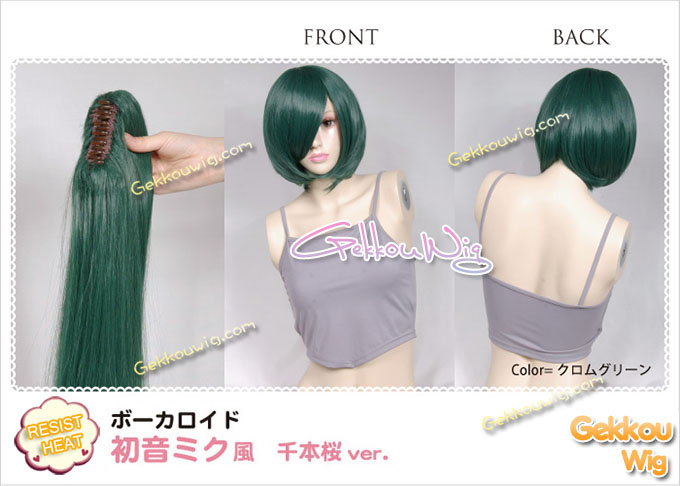 Vocaloid Senbonzakura Hatsune Miku Cosplay Wig