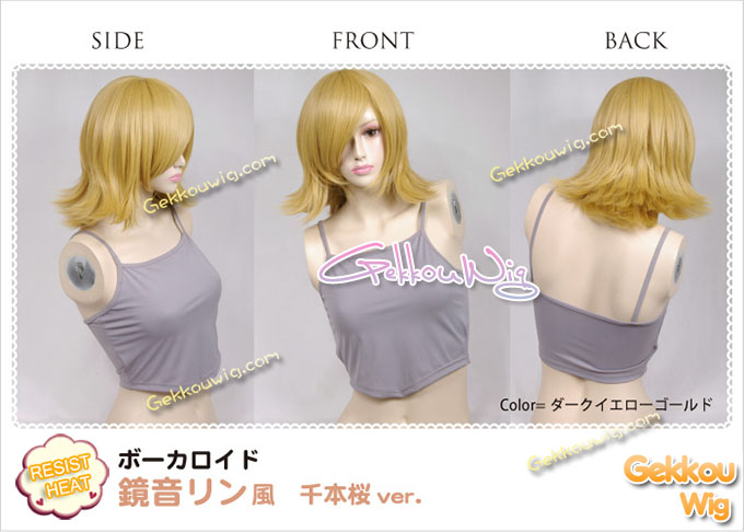 Vocaloid Senbonzakura Kagamine Rin Cosplay Wig