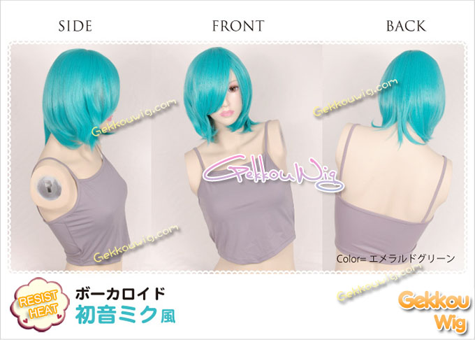 Vocaloid Short Miku Cosplay Wig