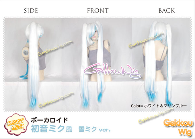 Vocaloid Snow Miku Cosplay Wig