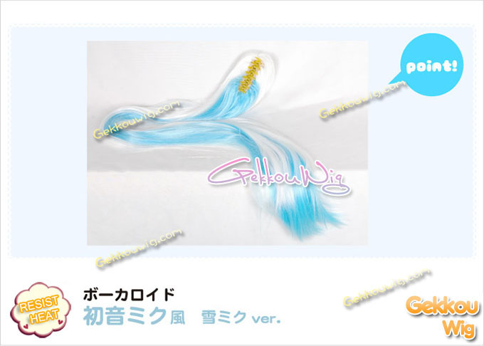 Vocaloid Snow Miku Cosplay Wig