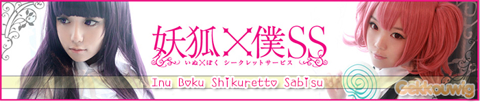 Inu x Boku Secret Service Cosplay